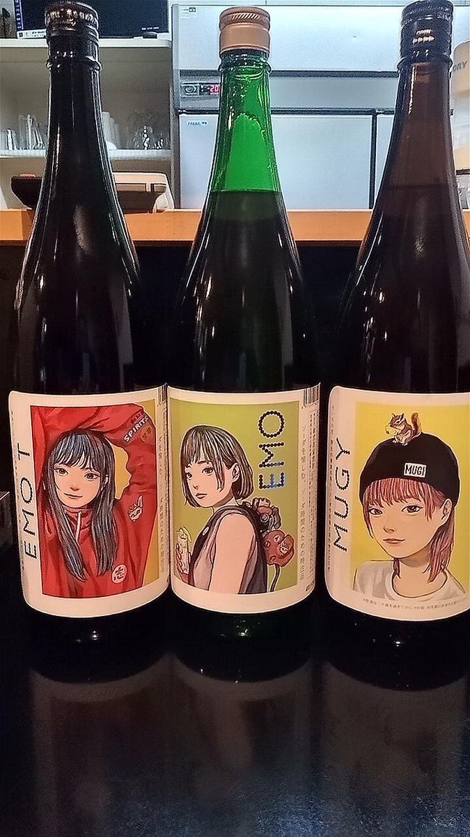 皆さんのリクエストが多く、無くなり次第止めようかと思ってましたが、三姉妹復活させました⤴️⤴️こちらせんべろでも飲めます😍宜しくお... [【Twitter】村やん家]