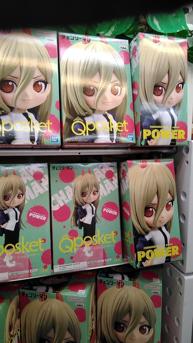 チェンソーマン　Qposket ｰパワーｰ入荷致しました。#チェンソーマン　#パワー [ワンダーシティ札幌 プラボ札幌西町店【Twitter】]