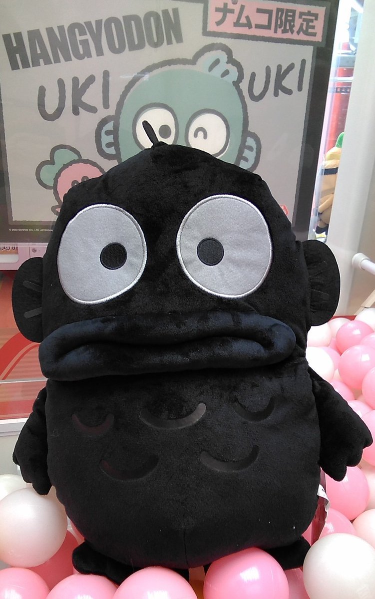 ハンギョドンの大きなぬいぐるみが入荷しました。ナムコ限定のブラックフライデー仕様の景品です！#ハンギョドン #ブラックフライデー [ワンダーシティ札幌 プラボ札幌西町店【Twitter】]