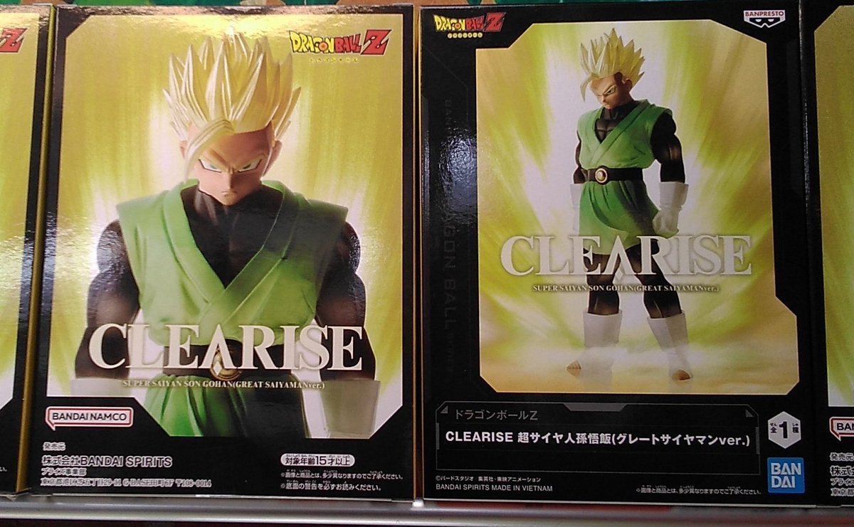 ドラゴンボールのフィギュアが入荷しました#ドラゴンボール #孫悟飯 [ワンダーシティ札幌 プラボ札幌西町店【Twitter】]