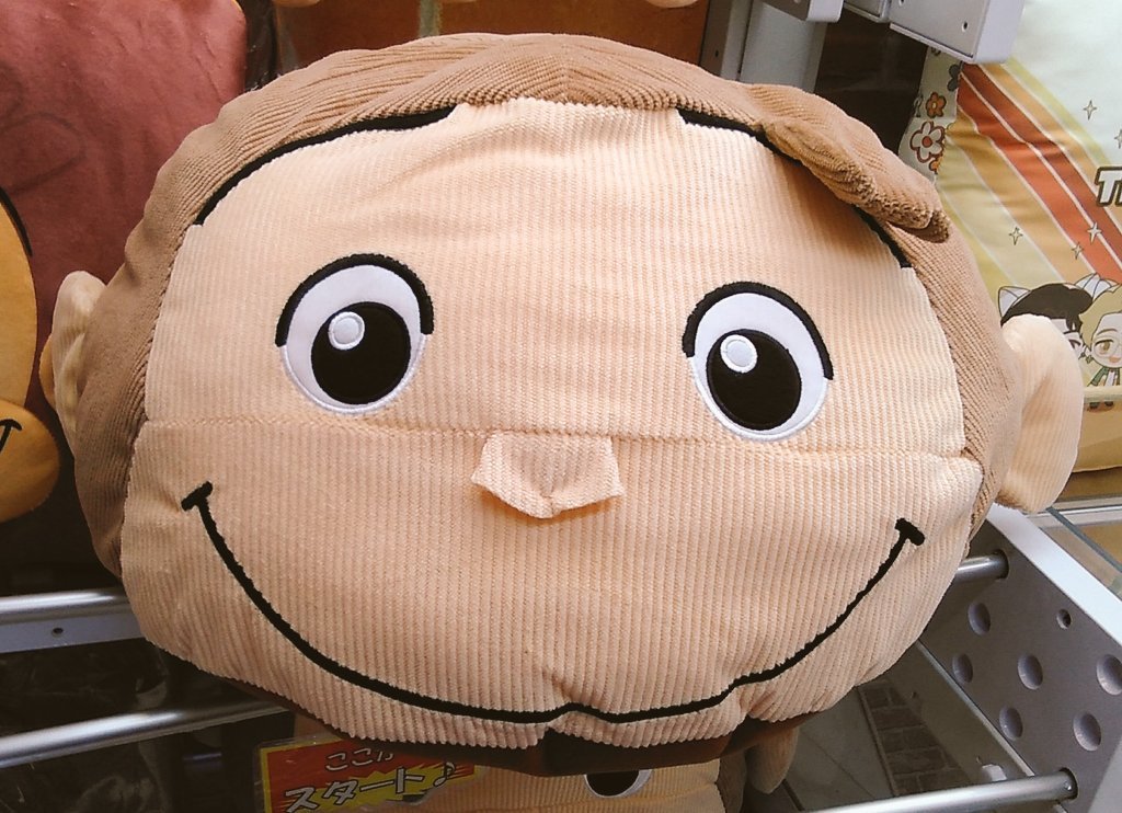 おさるのジョージのドームクッションが入荷しましたナムコ限定景品です！#おさるのジョージ [ワンダーシティ札幌 プラボ札幌西町店【Twitter】]