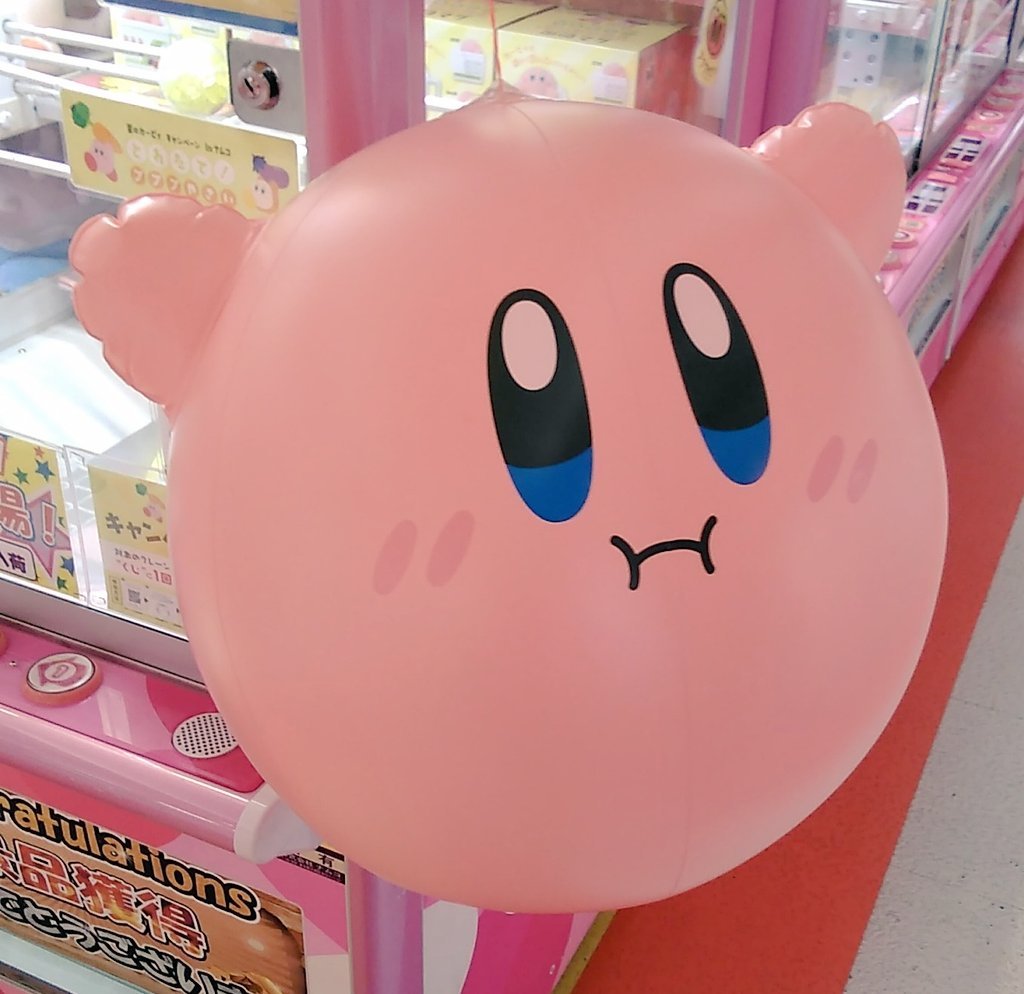 星のカービィの大きなバルーンが入荷しました。ナムコ限定景品です！#カービィ [ワンダーシティ札幌 プラボ札幌西町店【Twitter】]