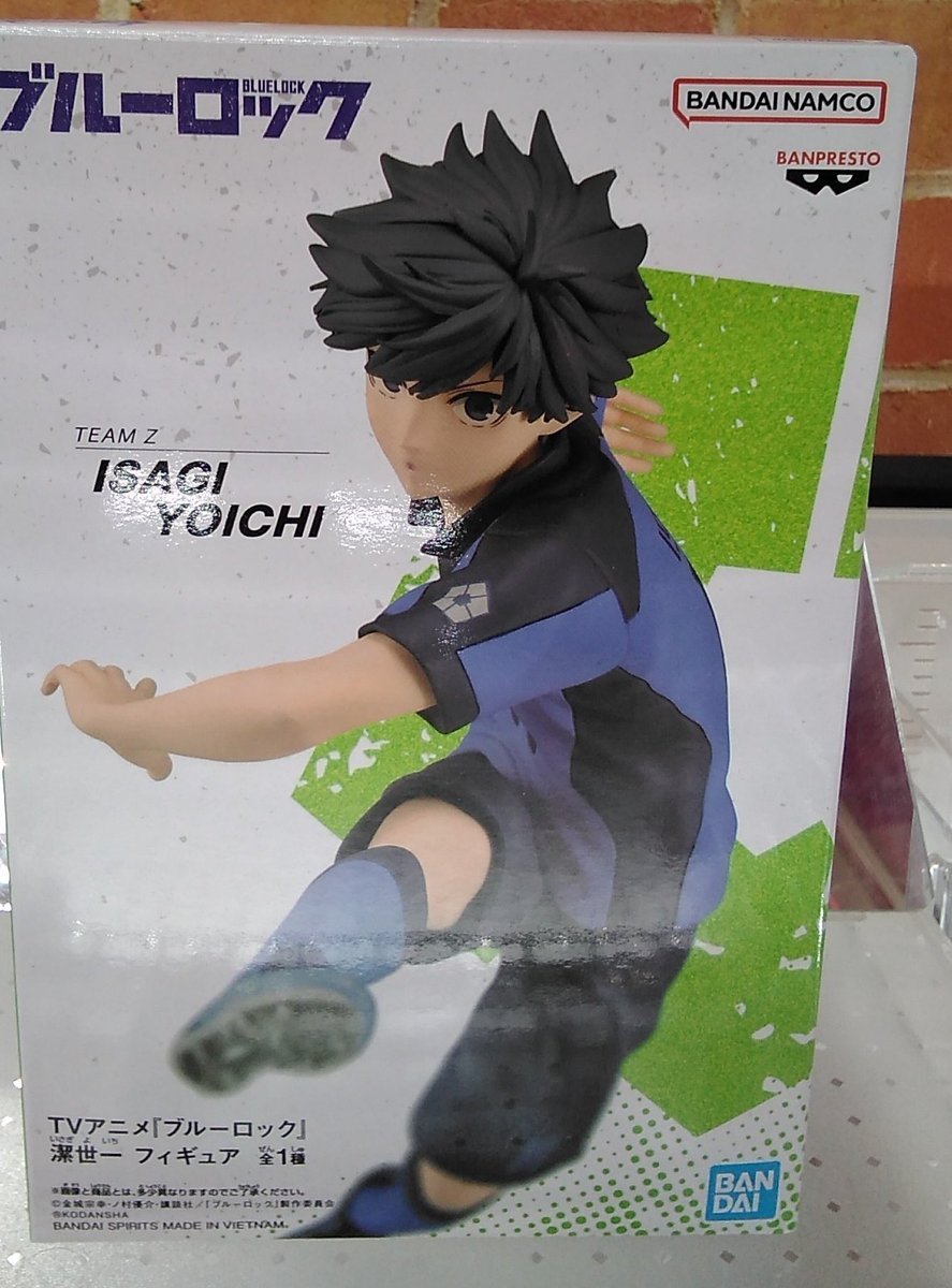 ブルーロックのフィギュアが入荷しました#ブルーロック #潔世一 [ワンダーシティ札幌 プラボ札幌西町店【Twitter】]