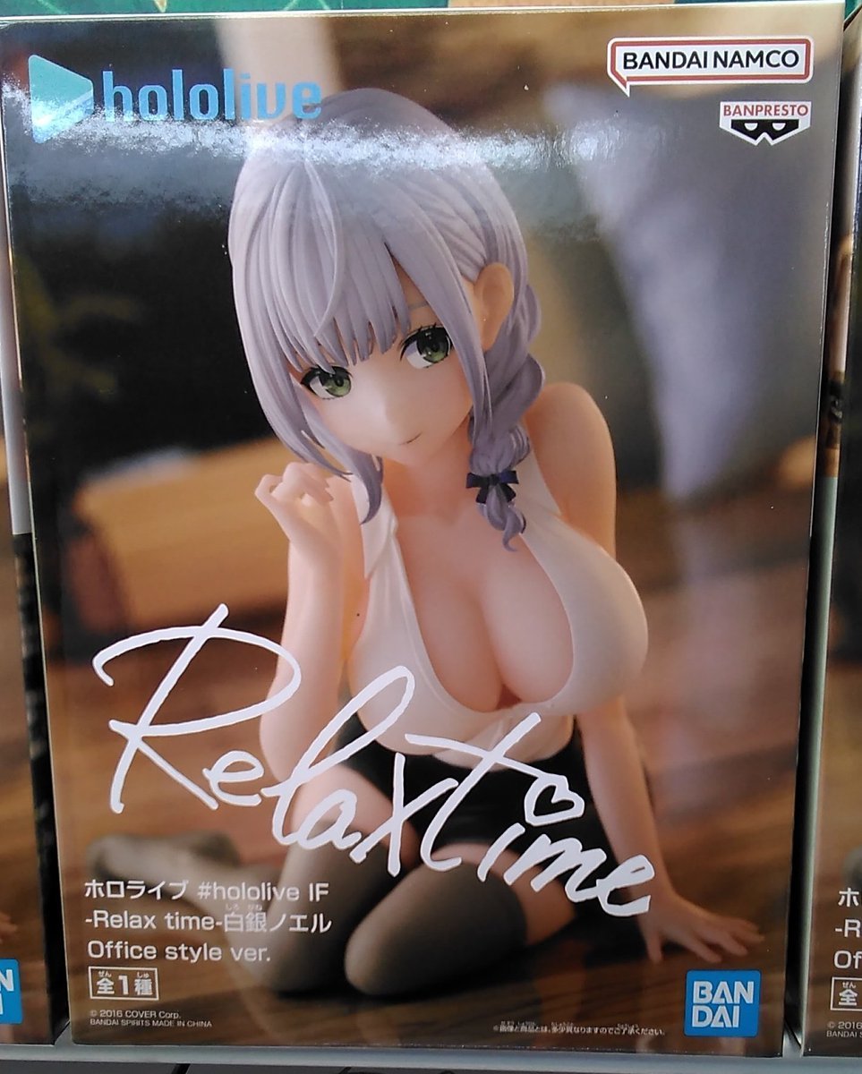 ホロライブのフィギュアが入荷しました#ホロライブ #白銀ノエル [ワンダーシティ札幌 プラボ札幌西町店【Twitter】]