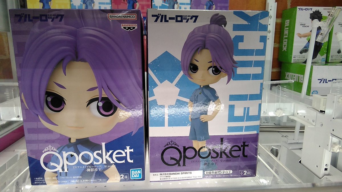 ブルーロックの御影　玲王のフィギュアが入荷しました。#ブルーロック#御影玲王 [ワンダーシティ札幌 プラボ札幌西町店【Twitter】]