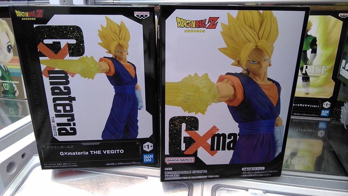 ドラゴンボールZ　ベジットのフィギュアが入荷しました。#ドラゴンボールZ#ベジット [ワンダーシティ札幌 プラボ札幌西町店【Twitter】]