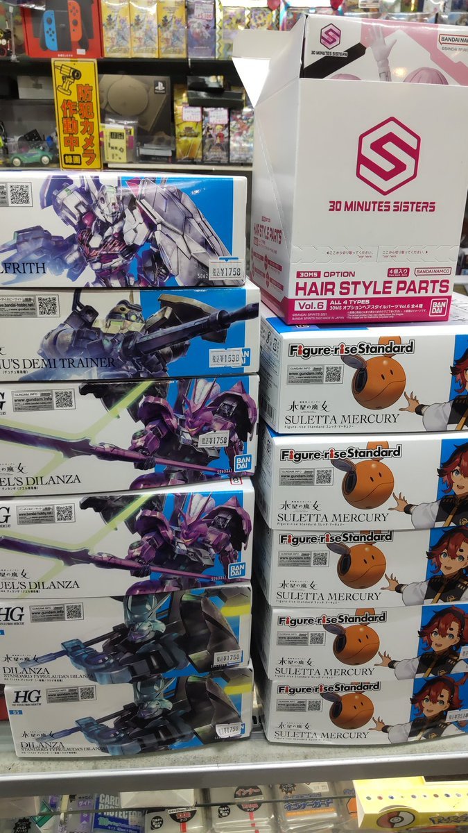 おもちゃの平野に今日もプラモデルが再入荷しました！よろしくお願いします [おもちゃの平野【Twitter】]