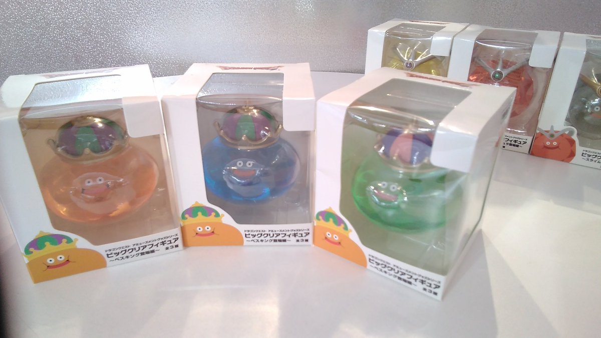 ドラゴンクエストAMグッズシリーズビッグクリアフィギュア～ベスキング登場～が入荷致しました。#ドラゴンクエスト　#ドラクエ　#... [ワンダーシティ札幌 プラボ札幌西町店【Twitter】]