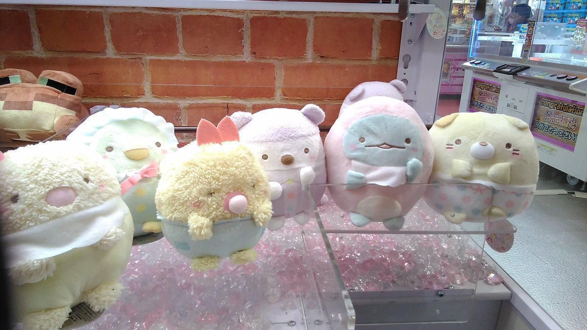 すみっコぐらし なかよしぬいぐるみが入荷致しました。#すみっコぐらし　#すみっコ　#ぬいぐるみ [ワンダーシティ札幌 プラボ札幌西町店【Twitter】]