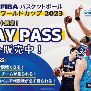 12/21(水)は「#バスケットボールの日」です🏀来夏は「FIBAバスケットボールワールドカップ2023」が日本でも開催されます🇯🇵✨... [レバンガ北海道【Twitter】]