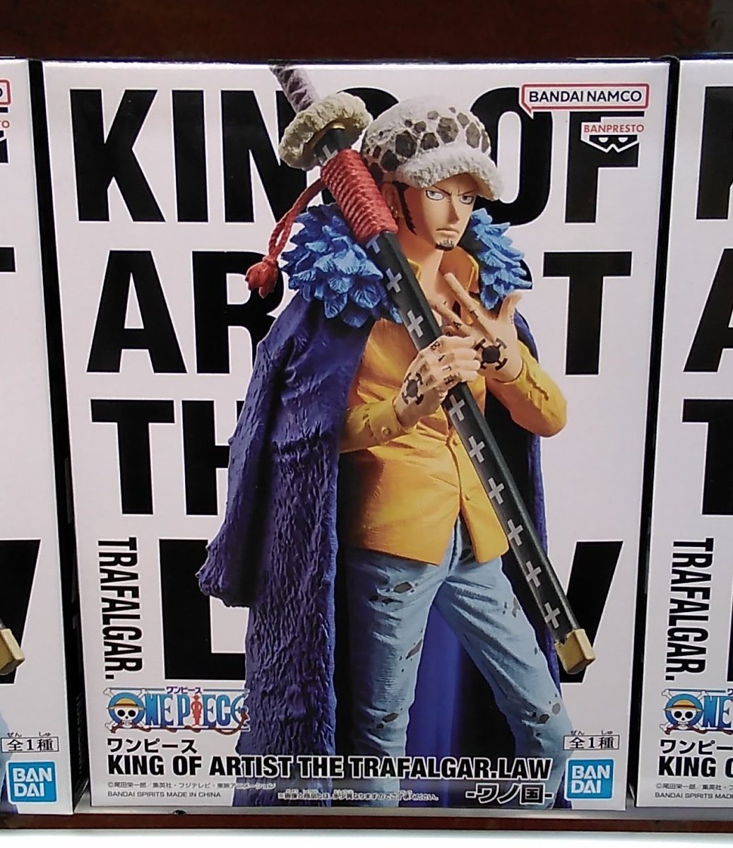 ワンピースのフィギュアが入荷しました#ONEPIECE #トラファルガー・ロー [ワンダーシティ札幌 プラボ札幌西町店【Twitter】]
