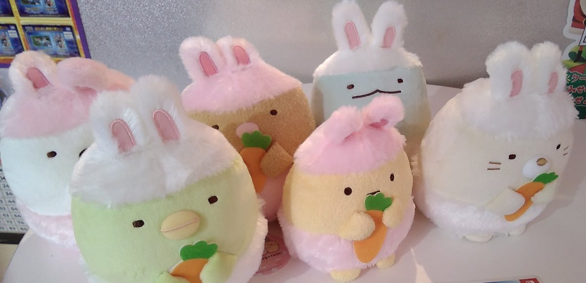 すみっコぐらし うさぎごっこぬいぐるみが入荷致しました。#すみっコぐらし　#すみっコ　#ぬいぐるみ　#うさぎ [ワンダーシティ札幌 プラボ札幌西町店【Twitter】]