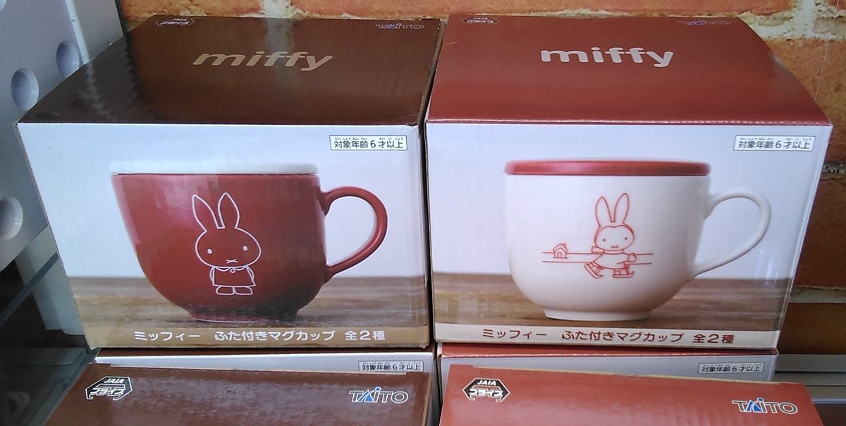 ミッフィーのふた付きマグカップが入荷しました。ナムコ限定景品です！#ミッフィー [ワンダーシティ札幌 プラボ札幌西町店【Twitter】]