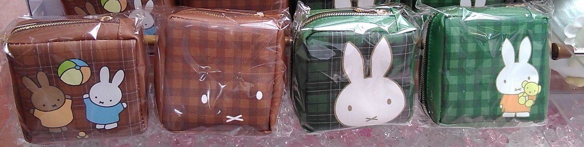 ミッフィーのスクエアポーチが入荷しました。ナムコ限定景品です！#ミッフィー [ワンダーシティ札幌 プラボ札幌西町店【Twitter】]