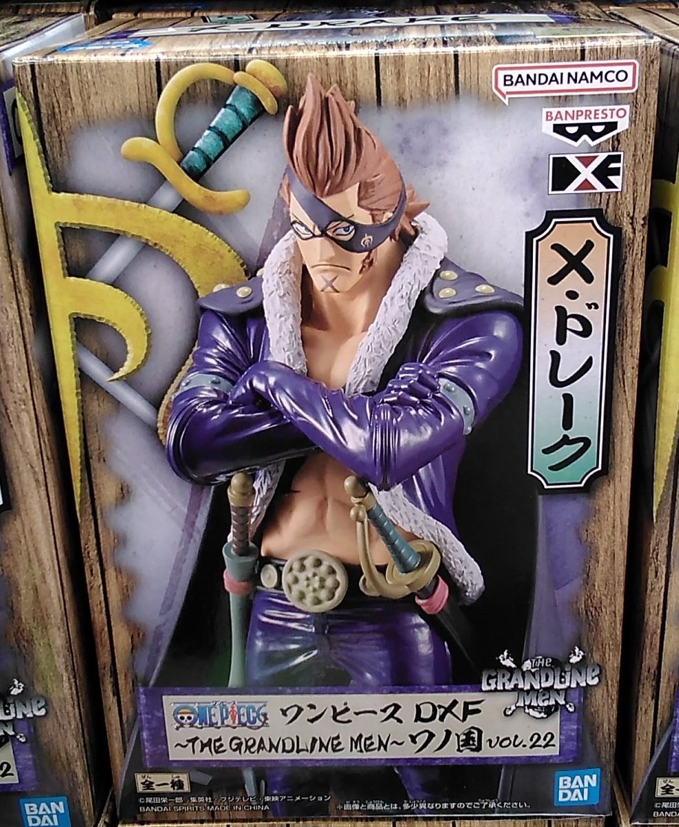ワンピースのフィギュアが入荷しました#ONEPIECE #X・ドレーク [ワンダーシティ札幌 プラボ札幌西町店【Twitter】]