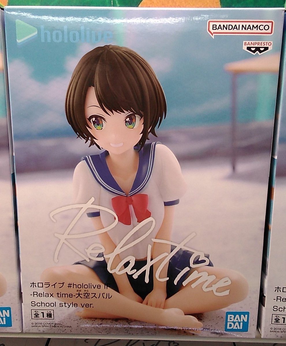 ホロライブのフィギュアが入荷しました#ホロライブ #大空スバル [ワンダーシティ札幌 プラボ札幌西町店【Twitter】]
