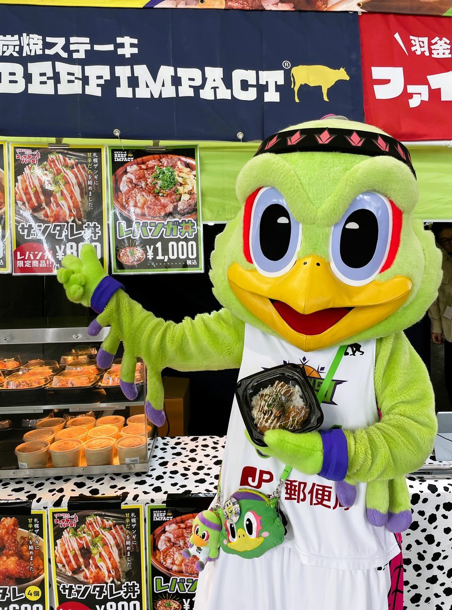 🤤アリーナグルメご紹介😋おいにーだけでお米がすすむ🍚✨炭焼ステーキ #ビーフインパクト 🐄🔥✅レバンガ丼 1,000円✅ザンタレ丼... [レバンガ北海道【Twitter】]