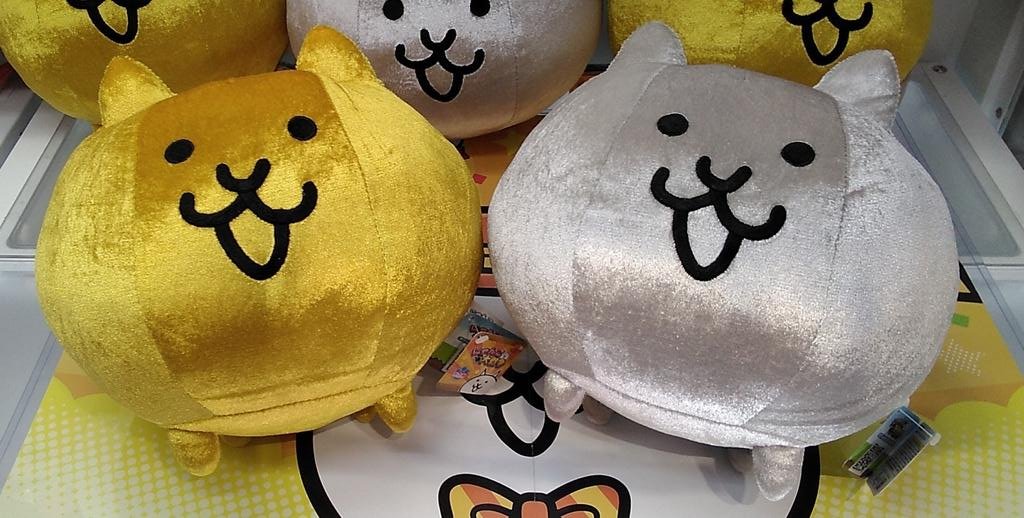 にゃんこ大戦争のぬいぐるみが入荷しました。#にゃんこ大戦争 [ワンダーシティ札幌 プラボ札幌西町店【Twitter】]