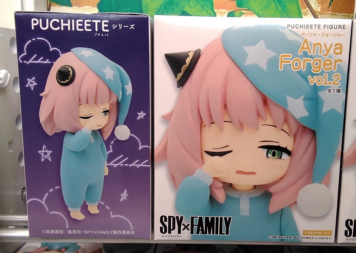 スパイファミリーのフィギュアが入荷しました#SPYxFAMLY #アーニャ [ワンダーシティ札幌 プラボ札幌西町店【Twitter】]