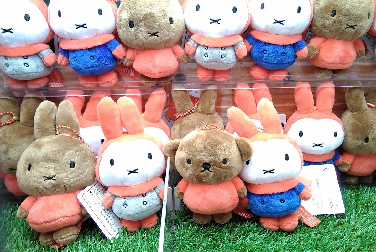 ミッフィー ぬいぐるみマスコットvol.10入荷致しました。#ミッフィー　#マスコット　#ぬいぐるみ [ワンダーシティ札幌 プラボ札幌西町店【Twitter】]