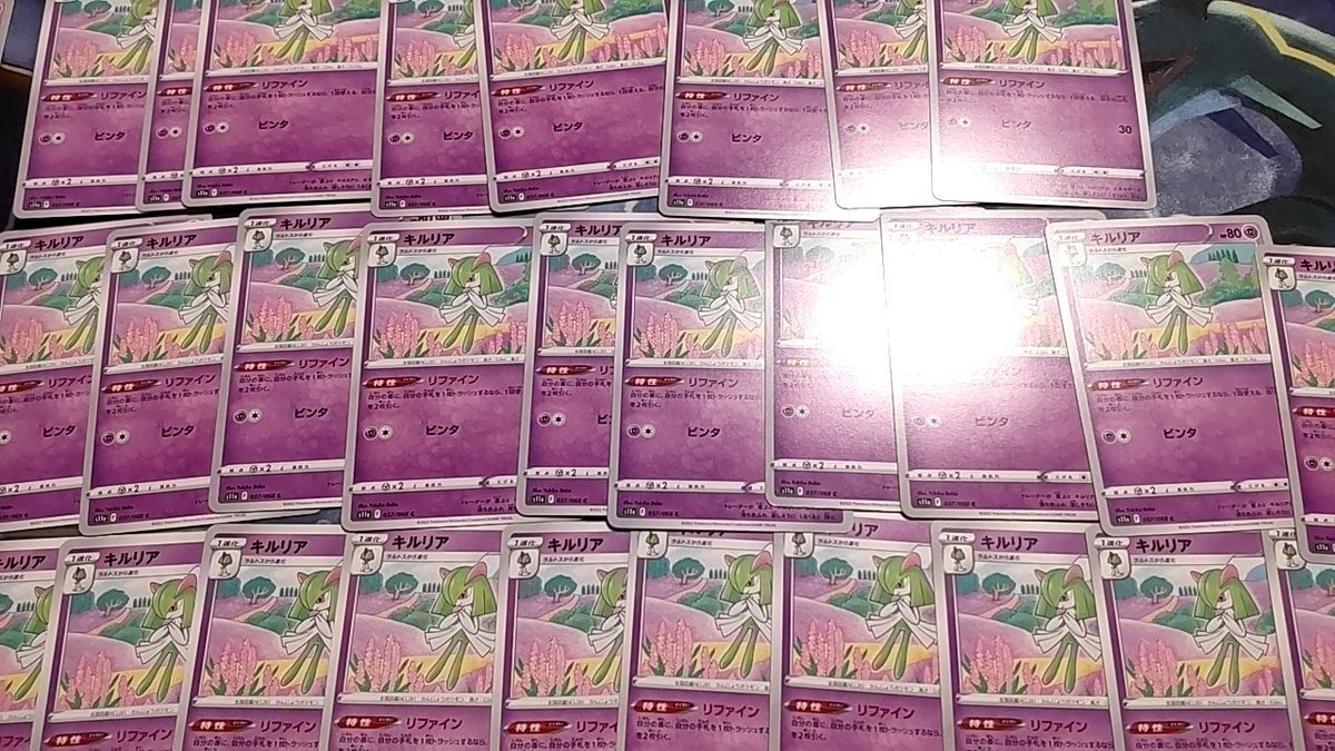 ポケモンカードのデッキ構築ゾロアーク、サーナイトは良いシナジーと思ったのだけど、イマイチだった。もう少し考え直そう！楽... [おもちゃの平野【Twitter】]