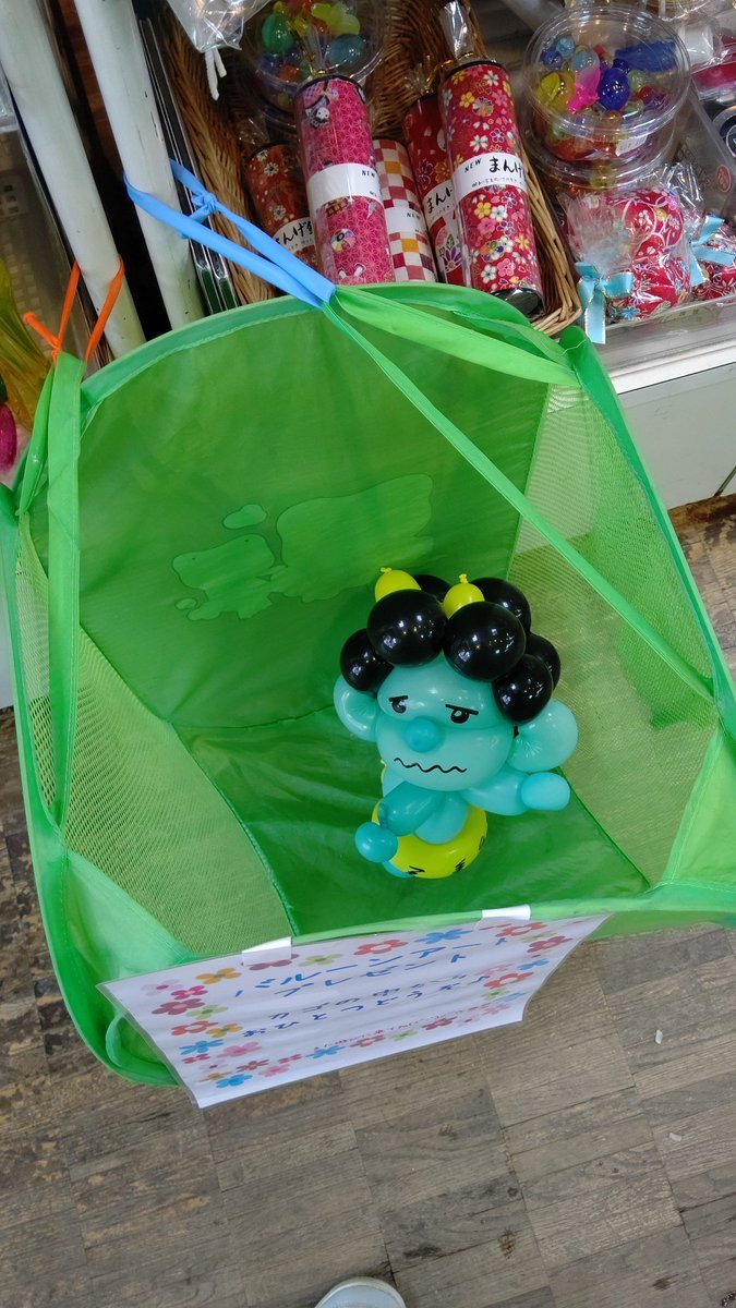 ちびころ鬼ちゃん、人気でした✨せっかくだからもう少しプレゼントしましょうかね〜 [おもちゃの平野【Twitter】]