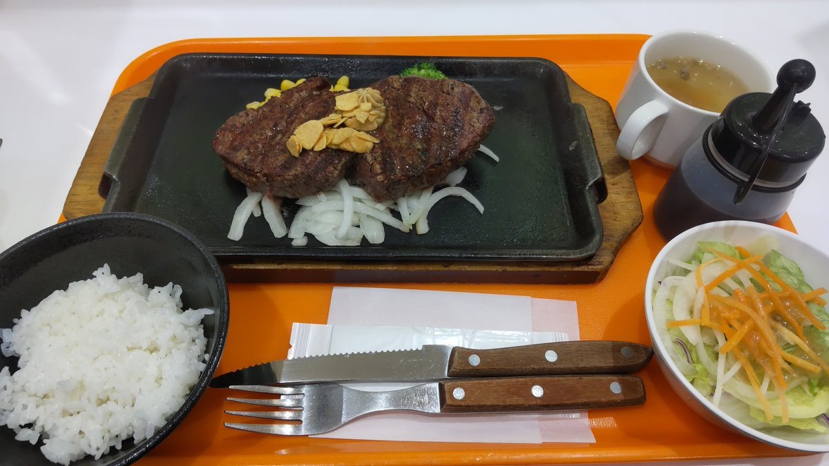 いきなりステーキはかなり久しぶりですね！肉食べるぞー！(笑) [おもちゃの平野【Twitter】]
