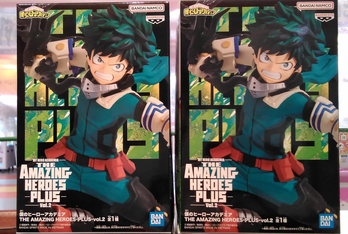 僕のヒーローアカデミア　THE AMAZING  HEROES-PLUS-vol.2が入荷致しました！#ヒロアカ [ワンダーシティ札幌 プラボ札幌西町店【Twitter】]