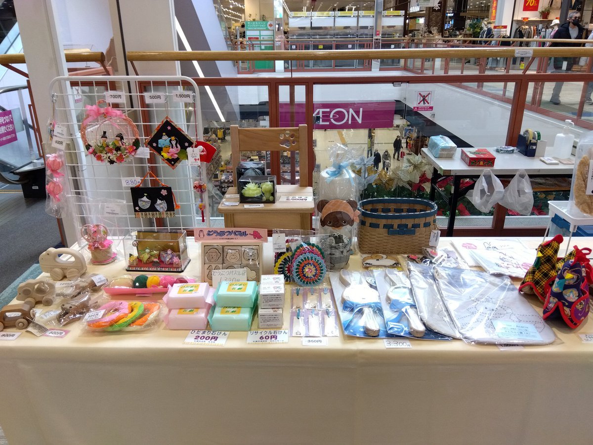 #元気ショップいこ〜る です😊今日明日と #イオン札幌苗穂店 さん2階、#ハートアップコンタクト さん向かいで、#出張販売 を行っており.... [元気ショップいこ～る【Twitter】]
