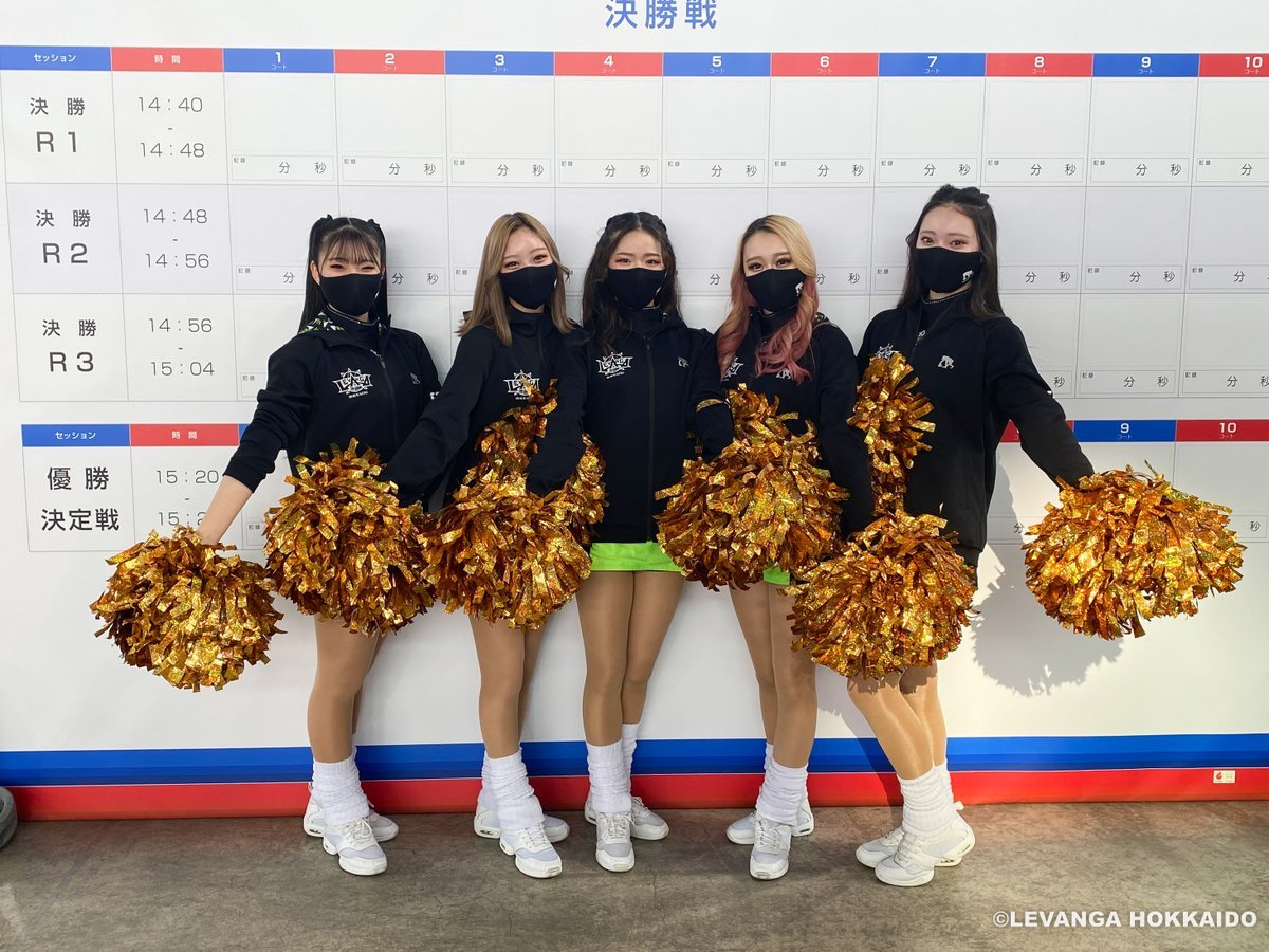 本日 #ほっかいどう大運動会2023 に #レバンガ北海道 からパシスタスピリッツ、レバードが参戦しています！会場ではレバンガ北海道... [レバンガ北海道【Twitter】]