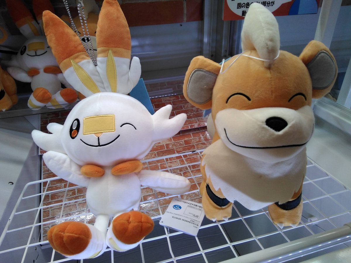 ポケモンHelloPartner でっかいぬいぐるみガーディ・ヒバニーが入荷致しました！　#ポケモン [ワンダーシティ札幌 プラボ札幌西町店【Twitter】]