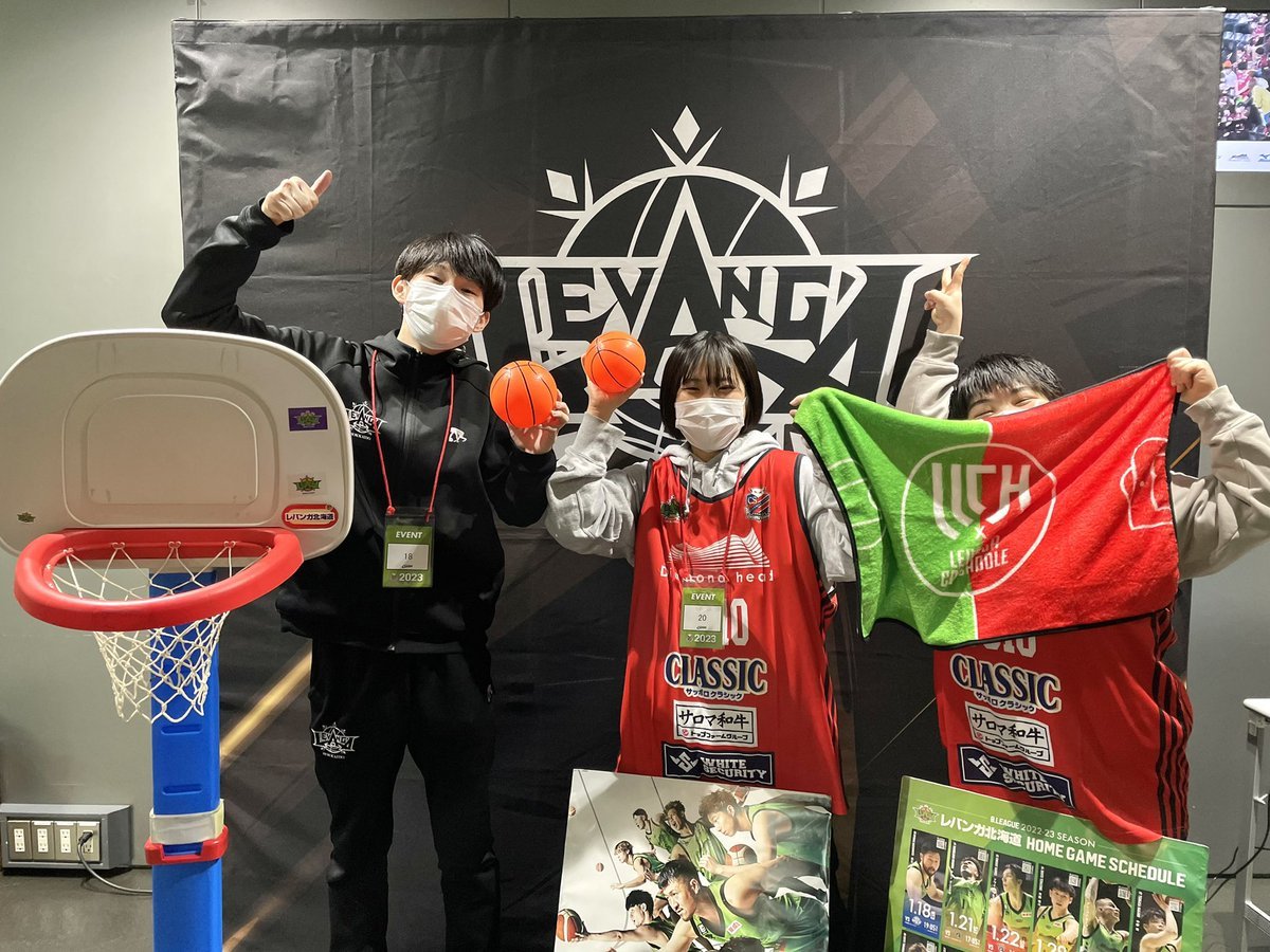 シュートチャレンジブース、ハーフタイム終了まで実施しております❤️💚ホームゲーム観戦チケットは配布枚数を終了しておりますが(🙇)... [レバンガ北海道【Twitter】]