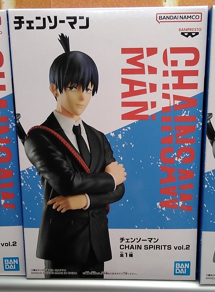 チェンソーマンのフィギュアが入荷しました#チェンソーマン #早川アキ [ワンダーシティ札幌 プラボ札幌西町店【Twitter】]
