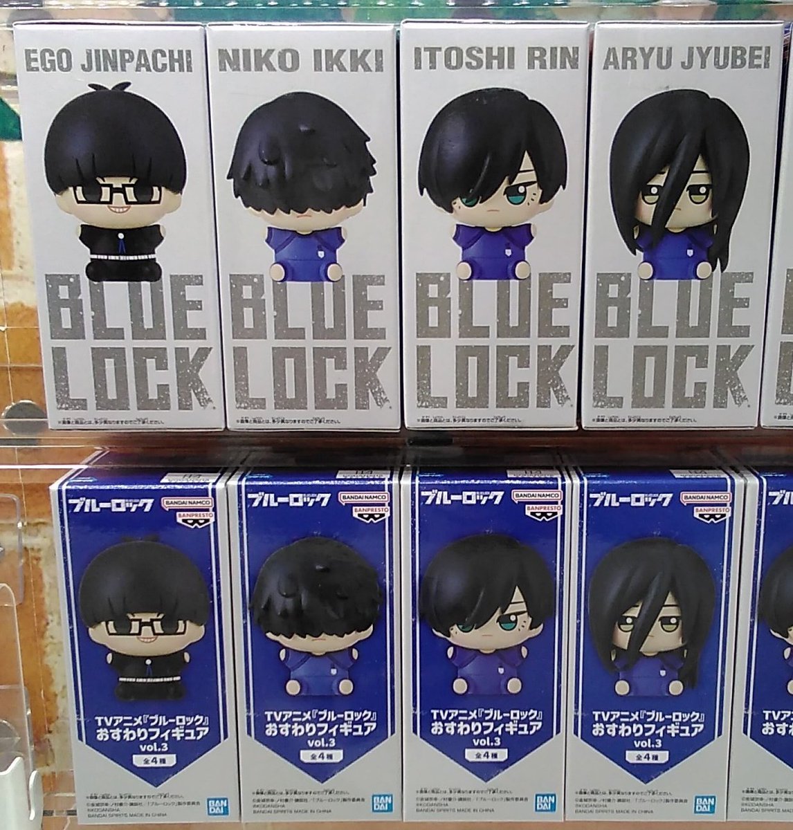 ブルーロックのおすわりフィギュアのvol.3が入荷しました#ブルーロック [ワンダーシティ札幌 プラボ札幌西町店【Twitter】]