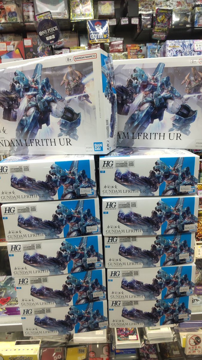 おもちゃの平野に本日発売の水星の魔女シリーズのプラモデルガンダムルブリスウル入荷してます！開店時から販売していますよ... [おもちゃの平野【Twitter】]