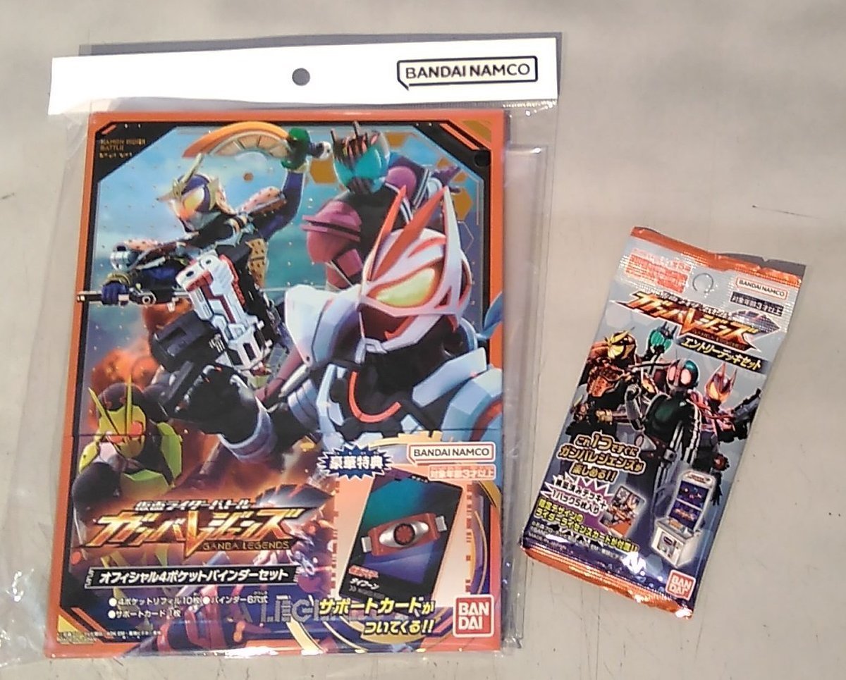 エントリーデッキセットとバインダーセットも販売中です！#ガンバレジェンズ [ワンダーシティ札幌 プラボ札幌西町店【Twitter】]