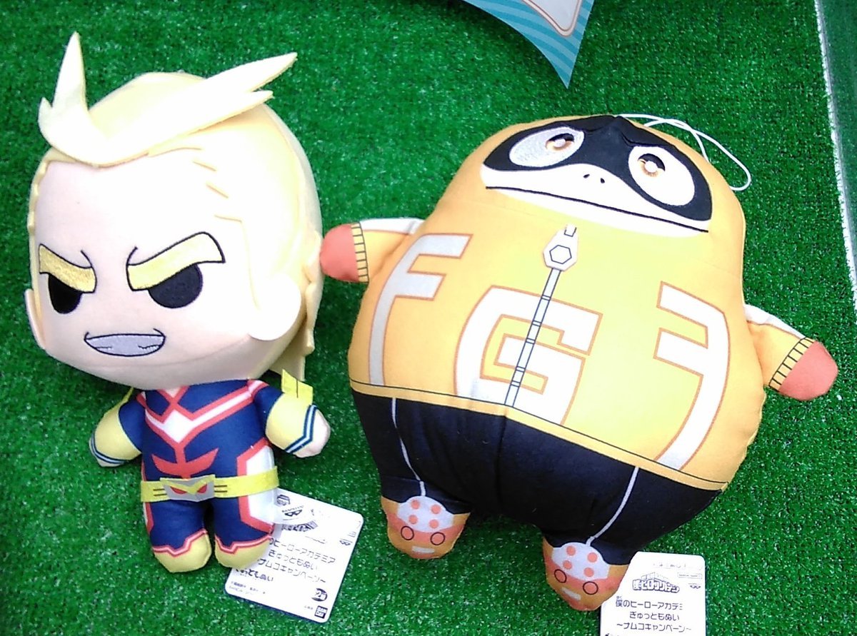 僕のヒーローアカデミアのぬいぐるみが入荷しました。ナムコ限定景品です！#ヒロアカ [ワンダーシティ札幌 プラボ札幌西町店【Twitter】]