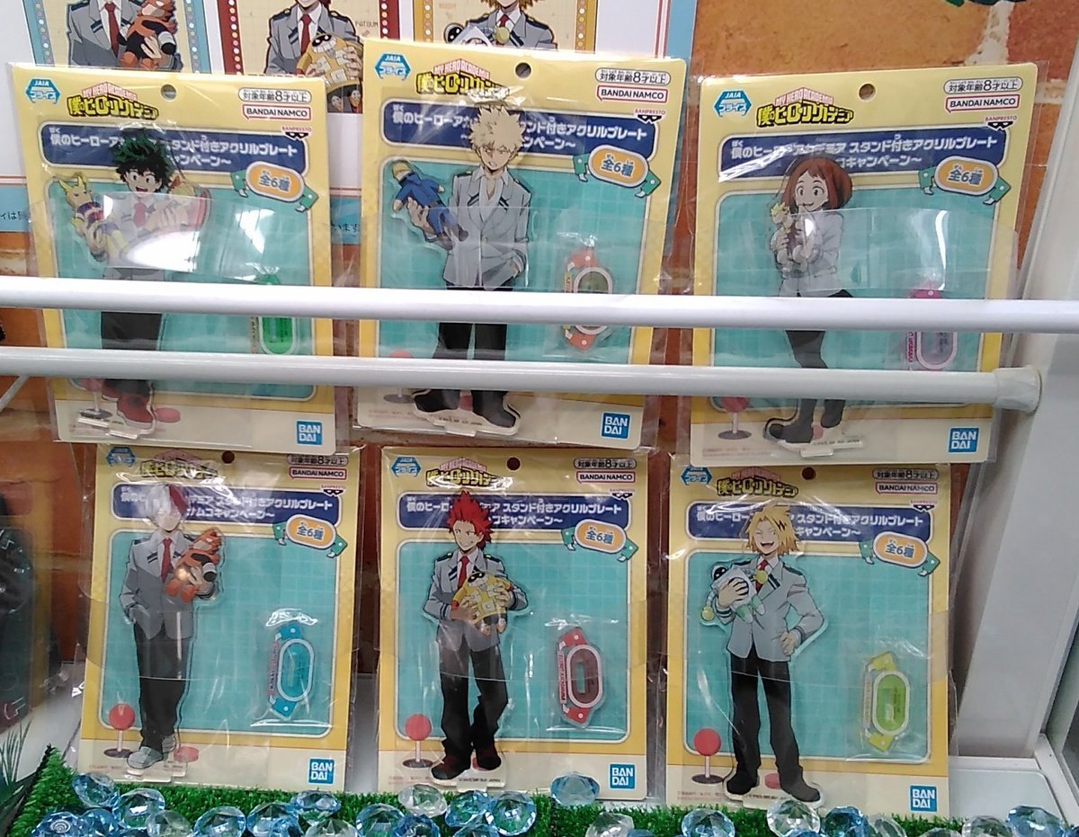 僕のヒーローアカデミアのスタンド付きアクリルプレートが入荷しました。ナムコ限定景品です！#ヒロアカ [ワンダーシティ札幌 プラボ札幌西町店【Twitter】]