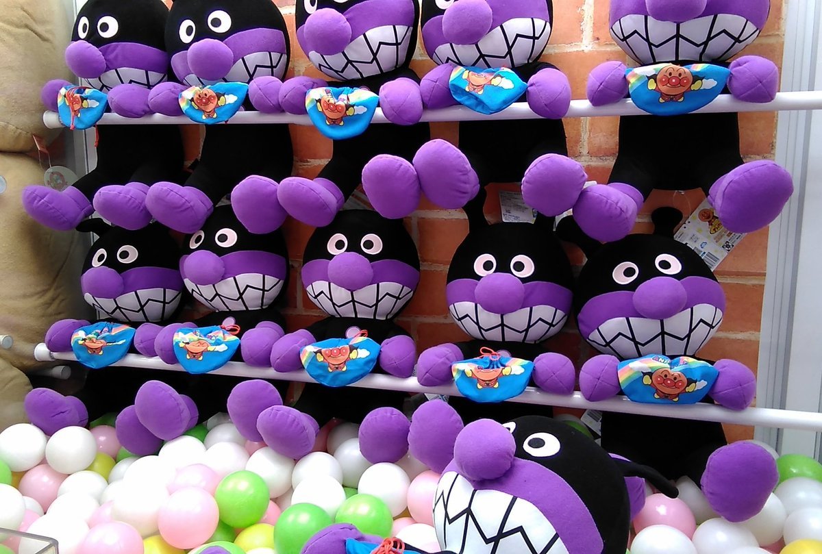 それいけ!アンパンマン メガジャンボばいきんまん なかよし巾着ぬいぐるみ入荷致しました。#アンパンマン　#ばいきんまん　#ぬい... [ワンダーシティ札幌 プラボ札幌西町店【Twitter】]