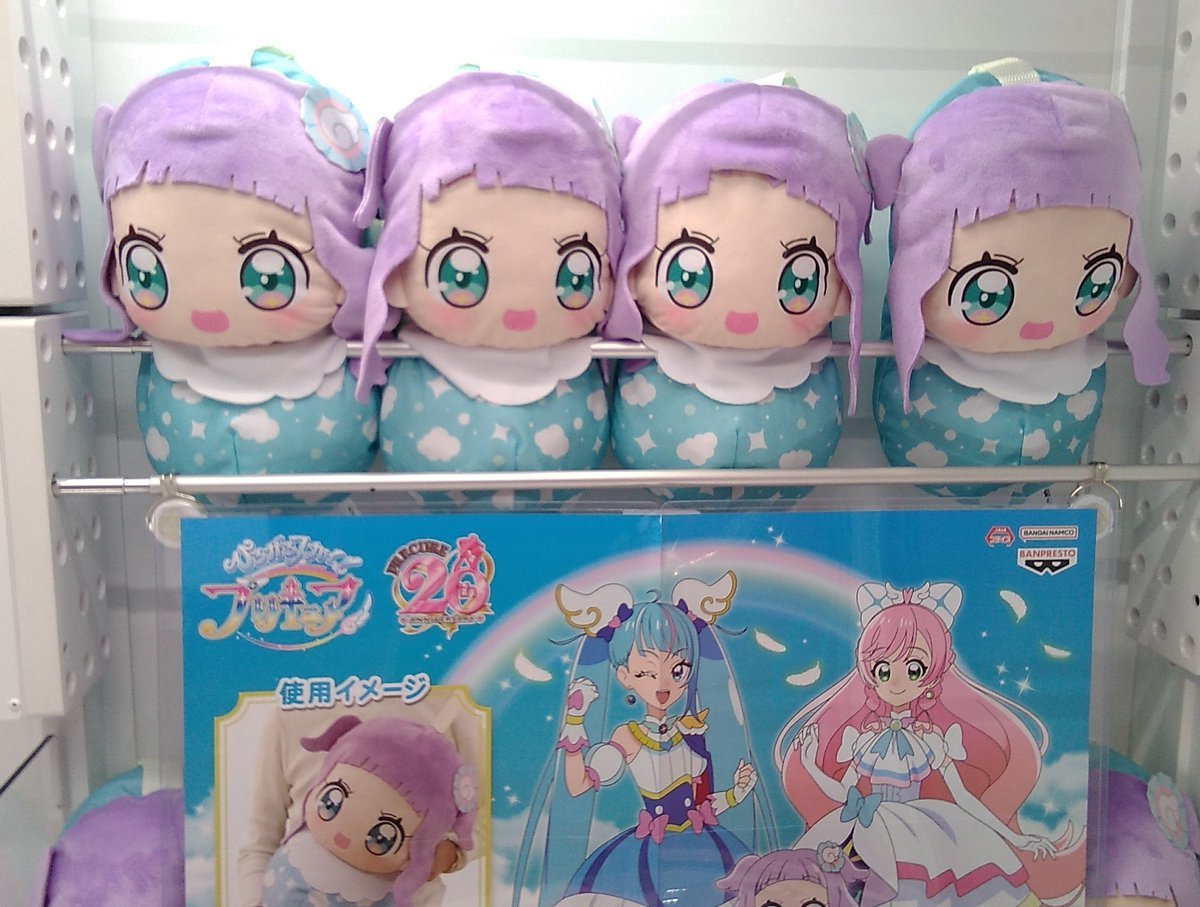 ひろがるスカイ！プリキュアエルちゃんとおでかけバッグ入荷致しました。#プリキュア　#エルちゃん　#バッグ [ワンダーシティ札幌 プラボ札幌西町店【Twitter】]