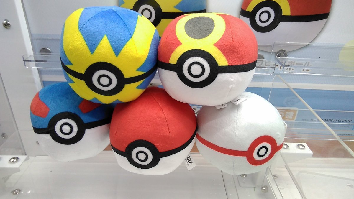 ポケットモンスターぬいぐるみ　モンスターボールコレクションvol.1が入荷しました。#ポケットモンスター [ワンダーシティ札幌 プラボ札幌西町店【Twitter】]