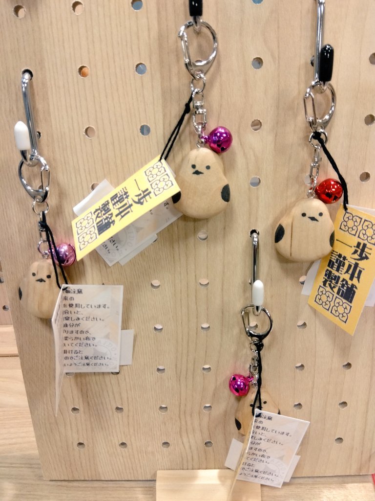 こんにちは！元気ショップいこ〜るです。暖かな春の陽射しと共に、いこ〜るでは #北海道三大可愛い生き物 のひとつ #シマエナガ のグ... [元気ショップいこ～る【Twitter】]