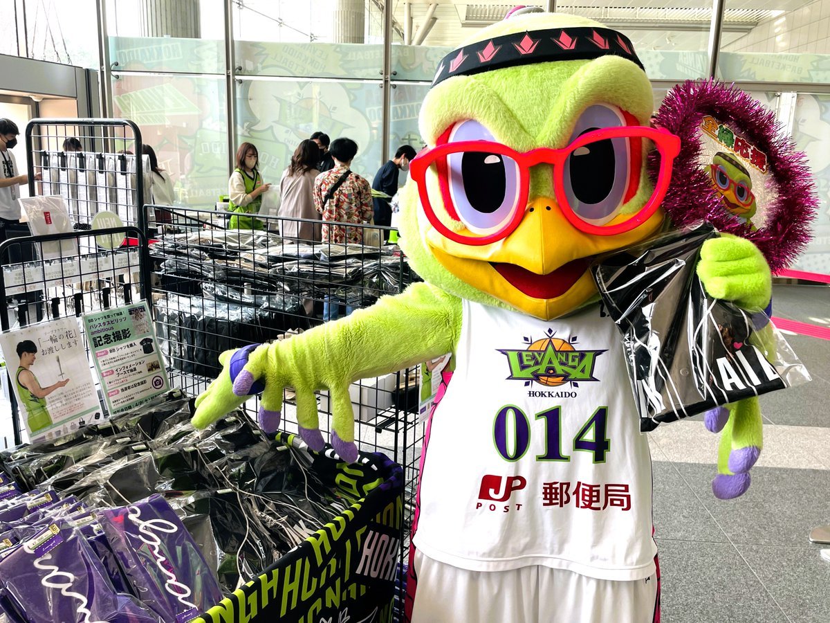 4/8(土) メガネサロンルック Presents#レバンガメガネデー 👓会場に入場後は、グッズ売場へGO🛍️💨✅#ベースボールシャツ... [レバンガ北海道【Twitter】]