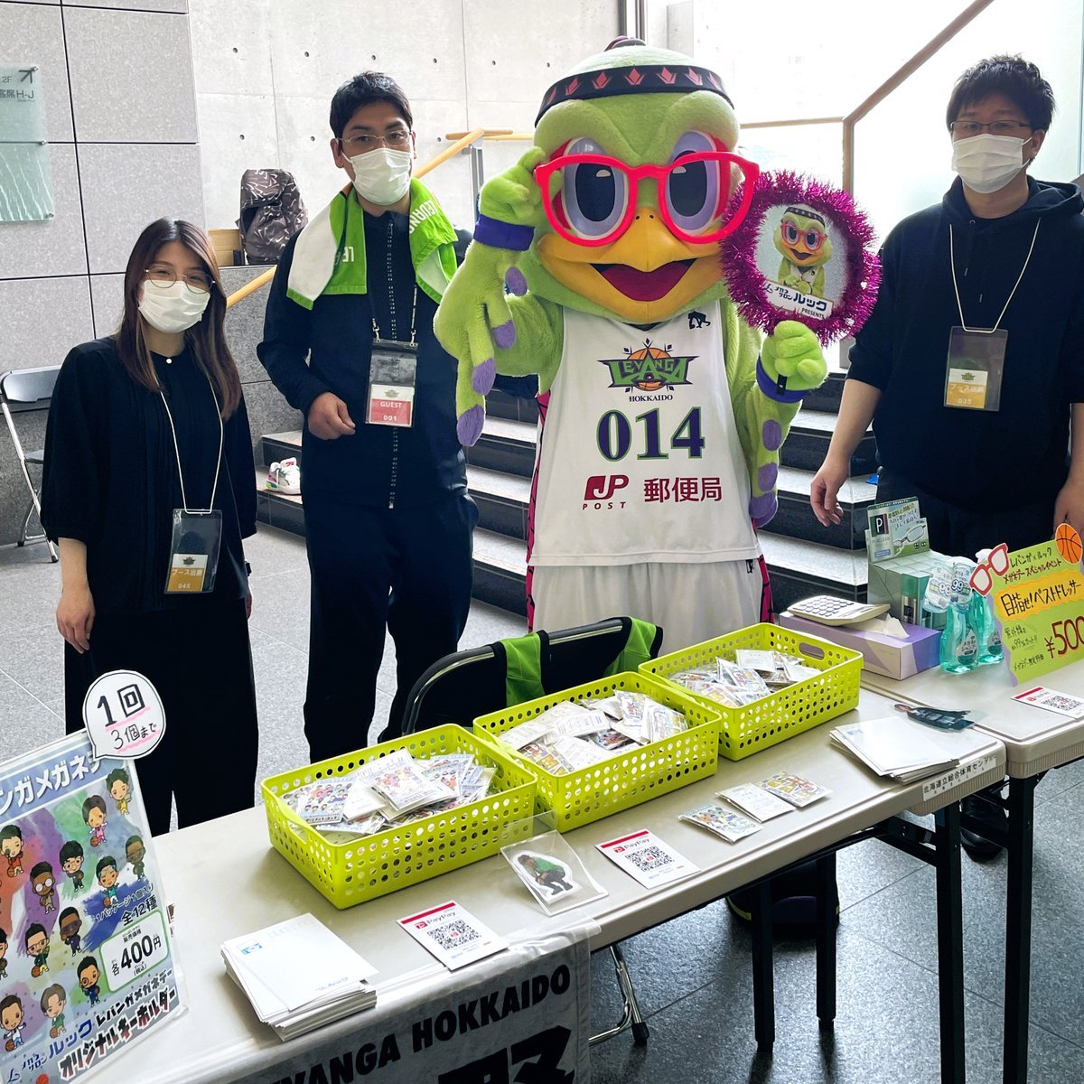 4/8(土) メガネサロンルック Presents#レバンガメガネデー 👓メガネサロンルックブースでは、本日の開催を記念して限定メガネキー... [レバンガ北海道【Twitter】]