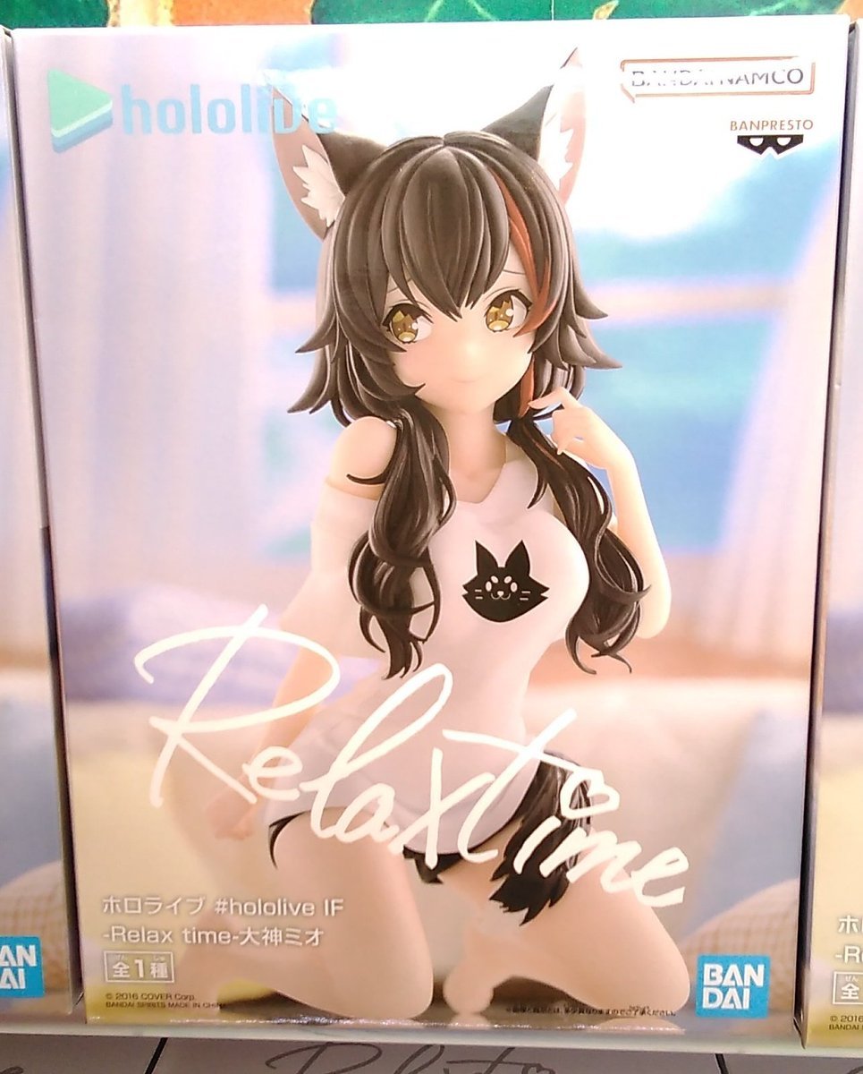 ホロライブのフィギュアが入荷しました#ホロライブ #大神ミオ [ワンダーシティ札幌 プラボ札幌西町店【Twitter】]