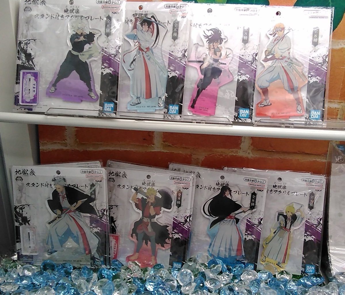 地獄楽のアクリルプレートが入荷しました#地獄楽 [ワンダーシティ札幌 プラボ札幌西町店【Twitter】]
