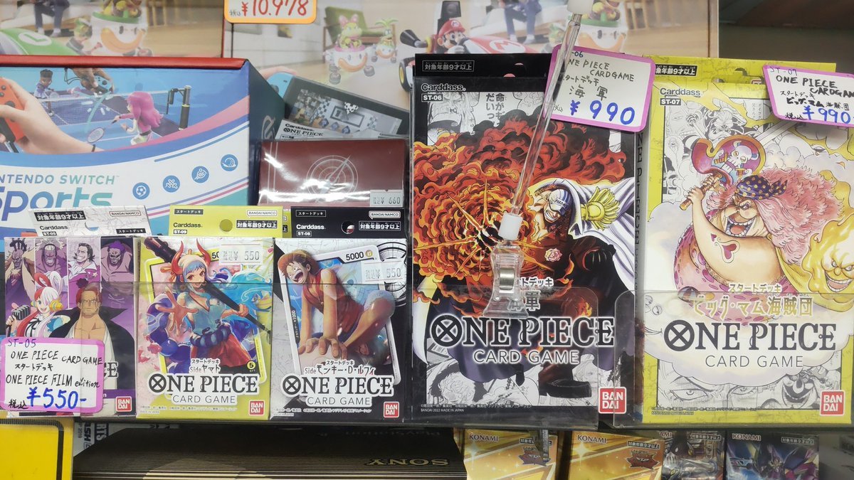 おもちゃの平野ではワンピースカードの販売をしてます。今は、スタートデッキ５種がありますよろしくお願いします [おもちゃの平野【Twitter】]