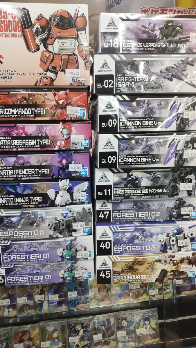 おもちゃの平野にプラモデルが入荷しました。久しぶりに30MMシリーズ再入荷ですね！ [おもちゃの平野【Twitter】]