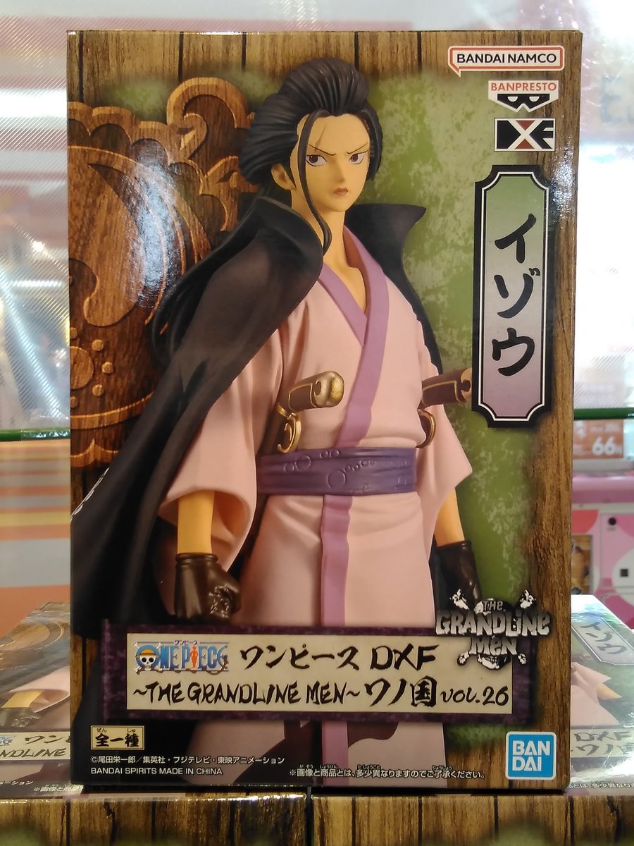 ワンピース　DXF-THE GRANDLINE MEN -ﾜﾉ国vol.26&quot;イゾウ&quot;が入荷しました！　#ワンピース [ワンダーシティ札幌 プラボ札幌西町店【Twitter】]