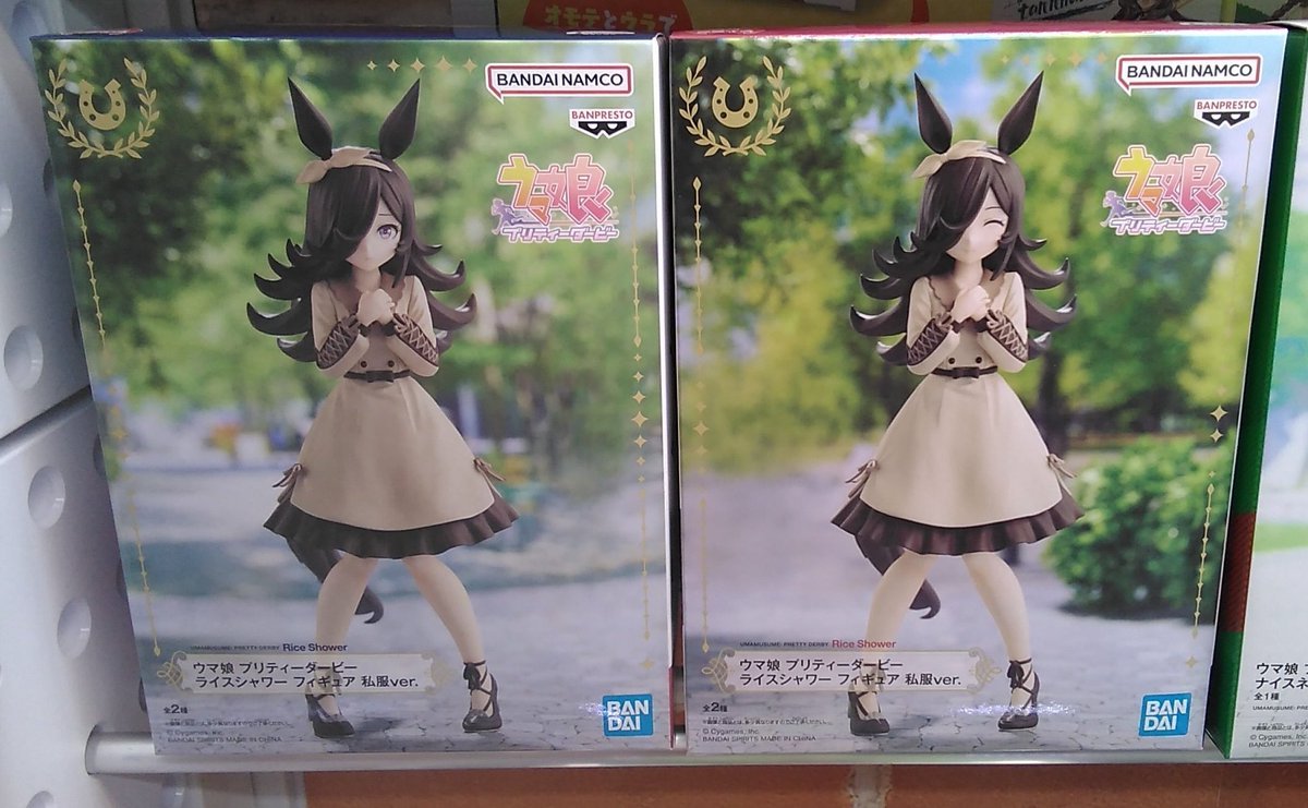 ウマ娘のフィギュアが入荷しましたナムコ限定景品です！#ウマ娘 #ライスシャワー #ミホノブルボン [ワンダーシティ札幌 プラボ札幌西町店【Twitter】]